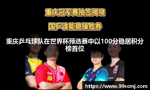 ub8优游平台